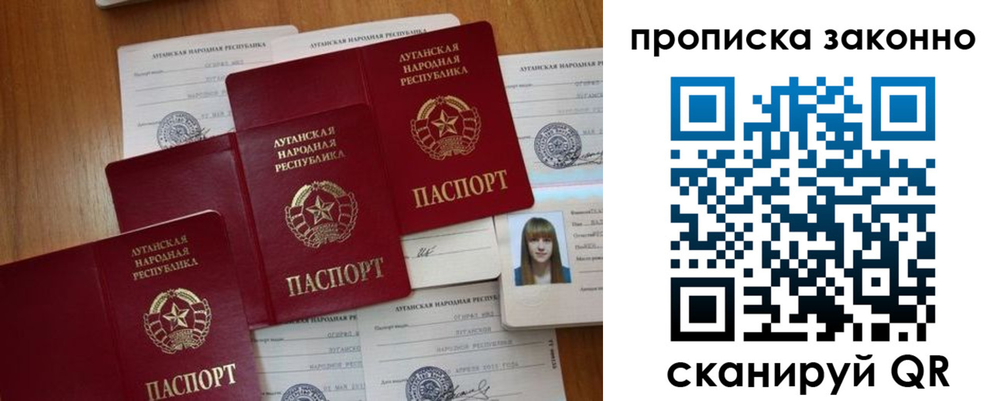 миграционный учет в Енисейске