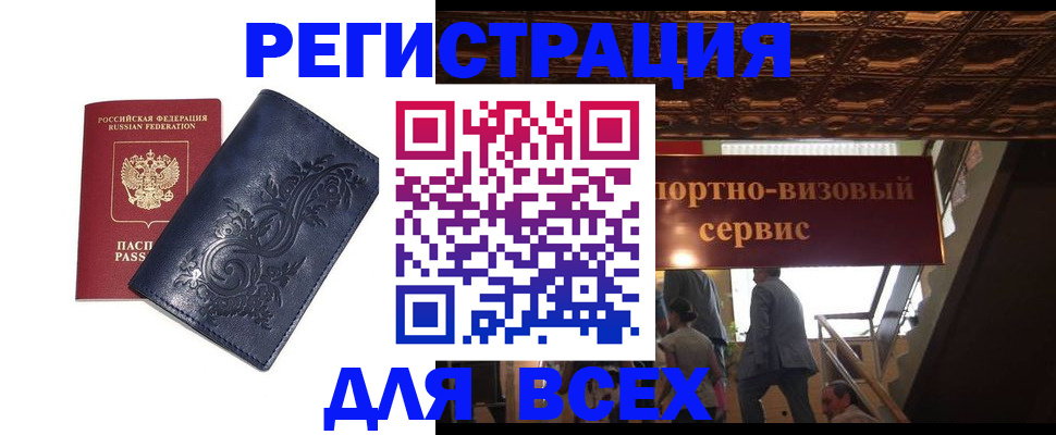 форма 3 в Енисейске